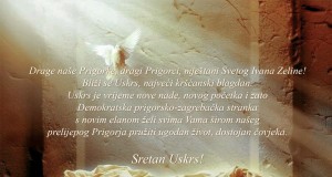 Sretan i blagoslovljen Uskrs!