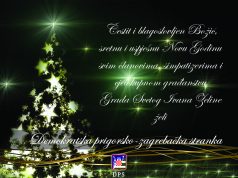 Čestit i blagoslovljen Božić te Sretna i uspješna Nova 2019.