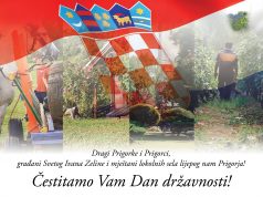 Sretan Dan državnosti